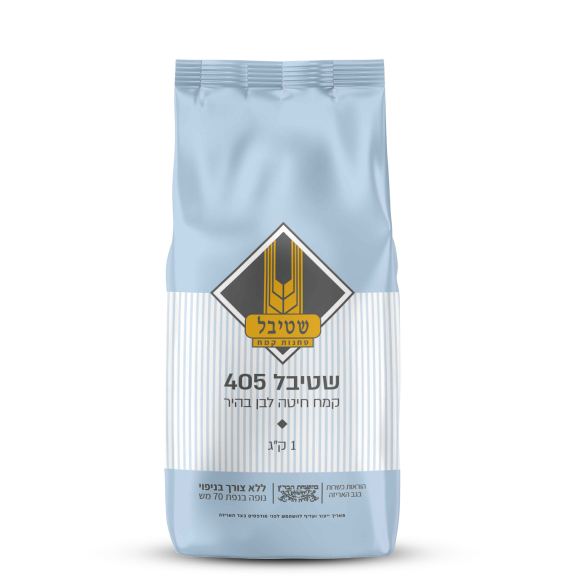 קמח חיטה לבן בהיר - שטיבל 405