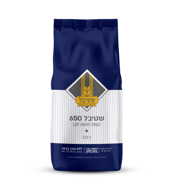 קמח חיטה לבן - שטיבל 650